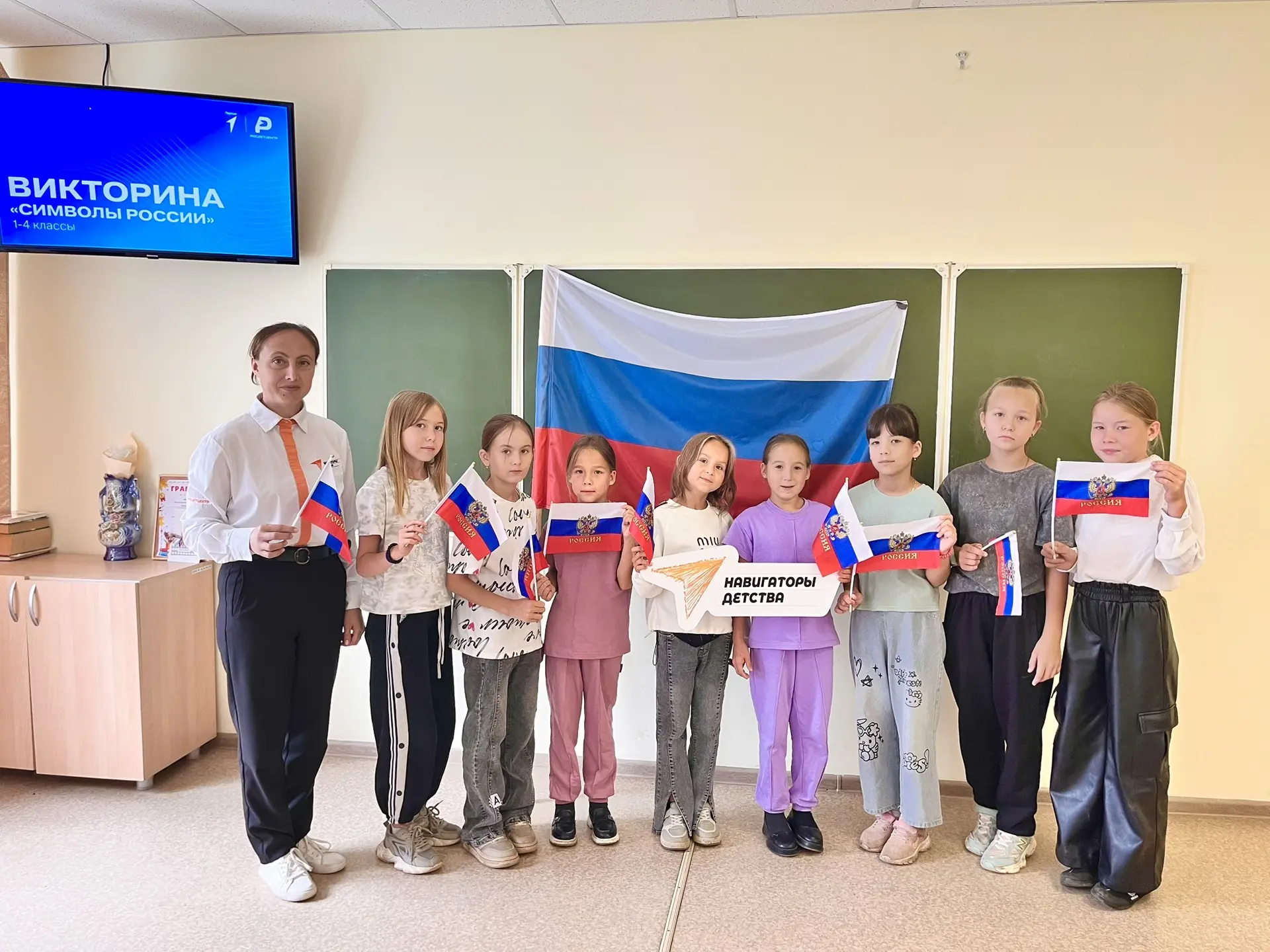 🇷🇺 Гордимся нашей историей!