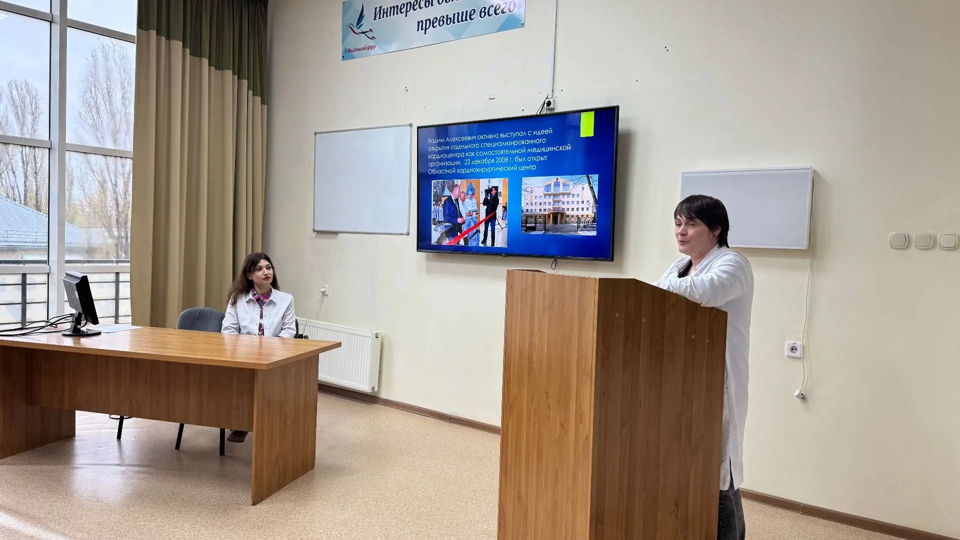 В Областном клиническом кардиологическом диспансере вспоминали выдающегося кардиохирурга профессора 
