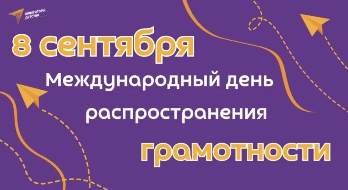 В колледже стартовал новый сезон литературного клуба. В рамках празднования Международн...