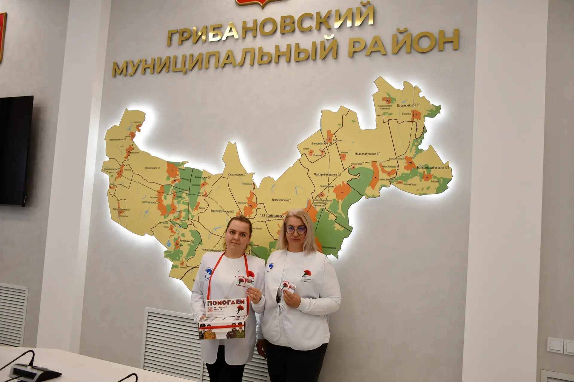 В Грибановском районе стартовала акция «Красная гвоздика»!!!