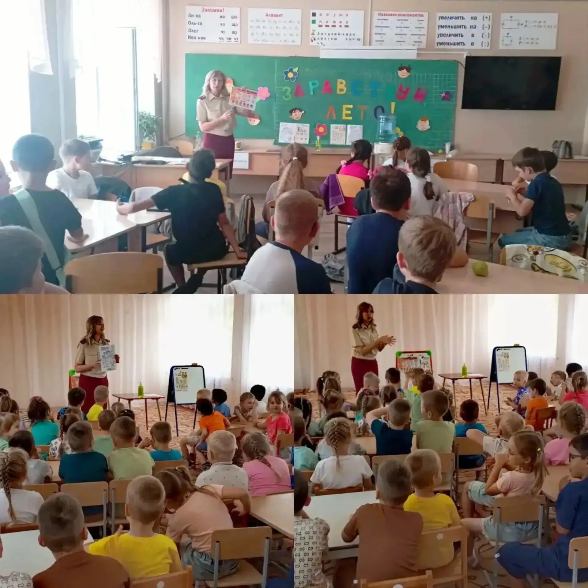 Лекторий «Санпросвет»