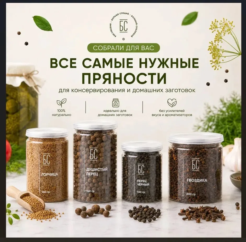 ☀Лето — это горячая пора, когда каждый помидорчик с куста и каждый огуречный хвостик на счету. И есл