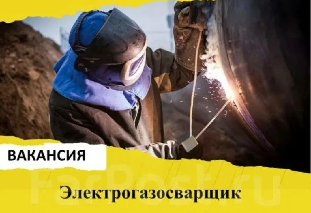 Электросварщик. работа на объекте строительства курская аэс-2 (г. курчатов)