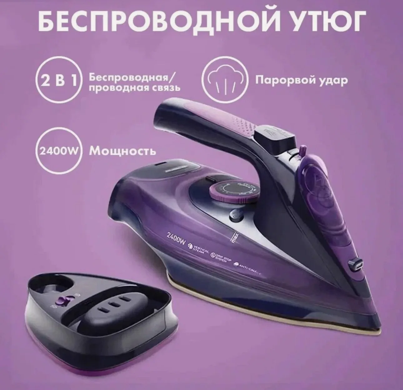 Ловим скидку на скидку🔥