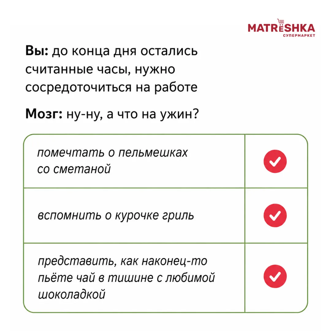 А о чем мечтаете вы?