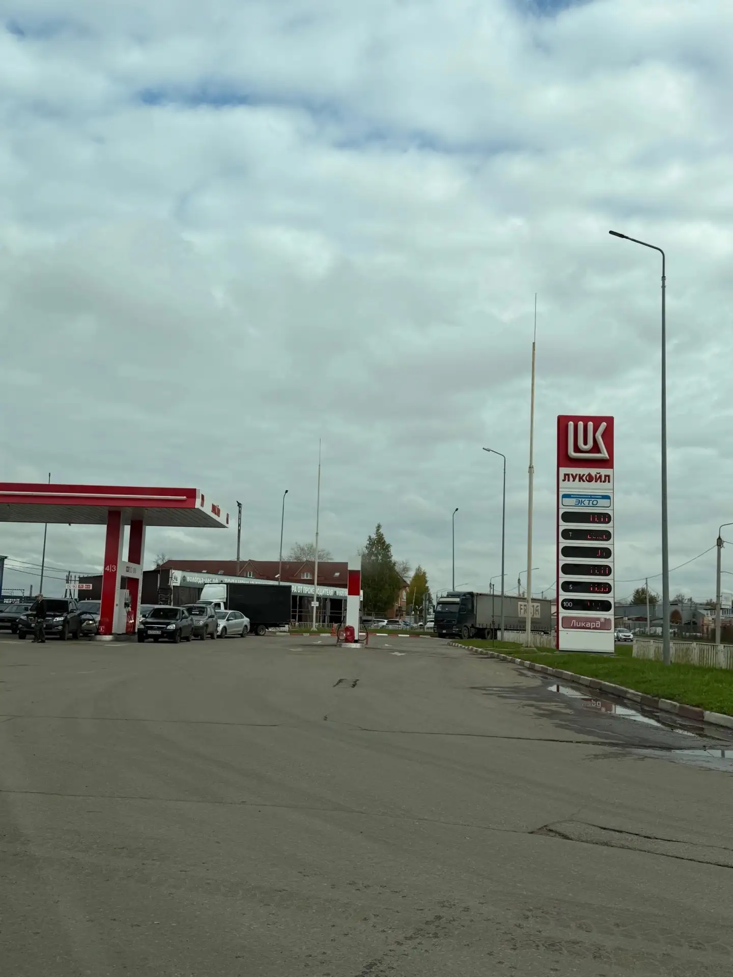 ❗️Сводка 29.09/13:00