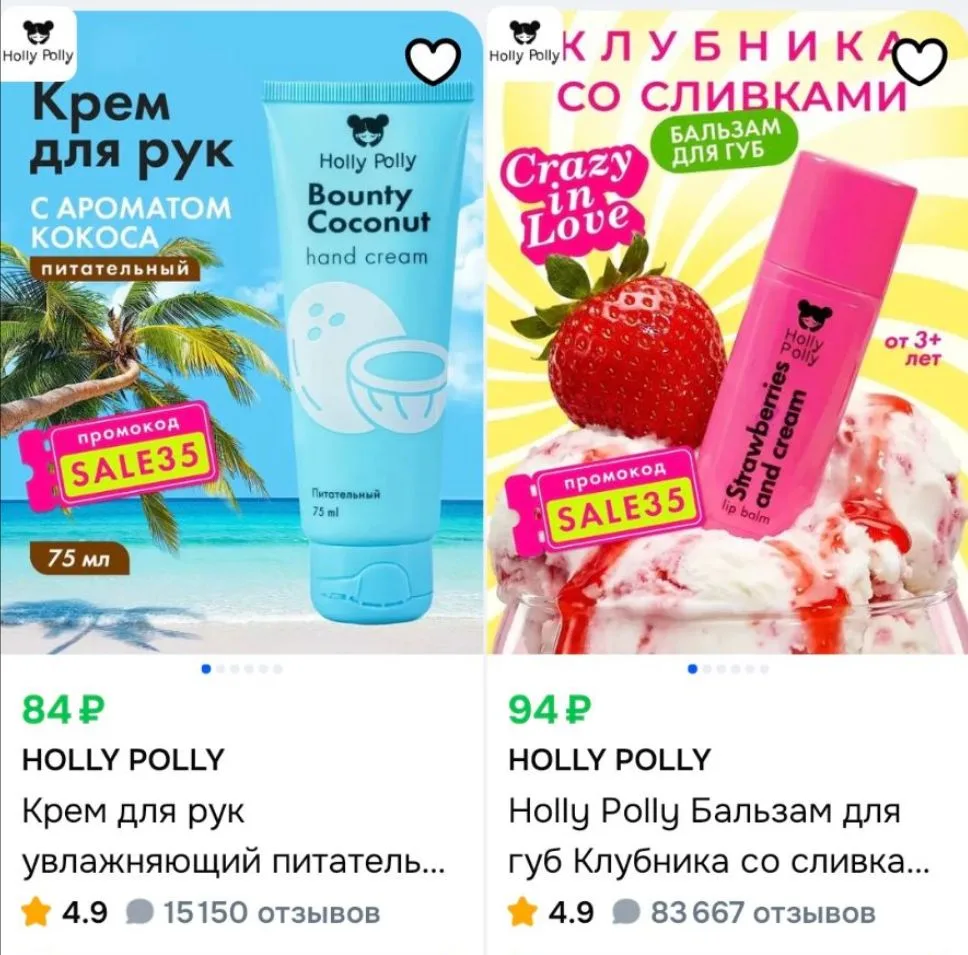 https://ozon.ru/t/QWbMXuq