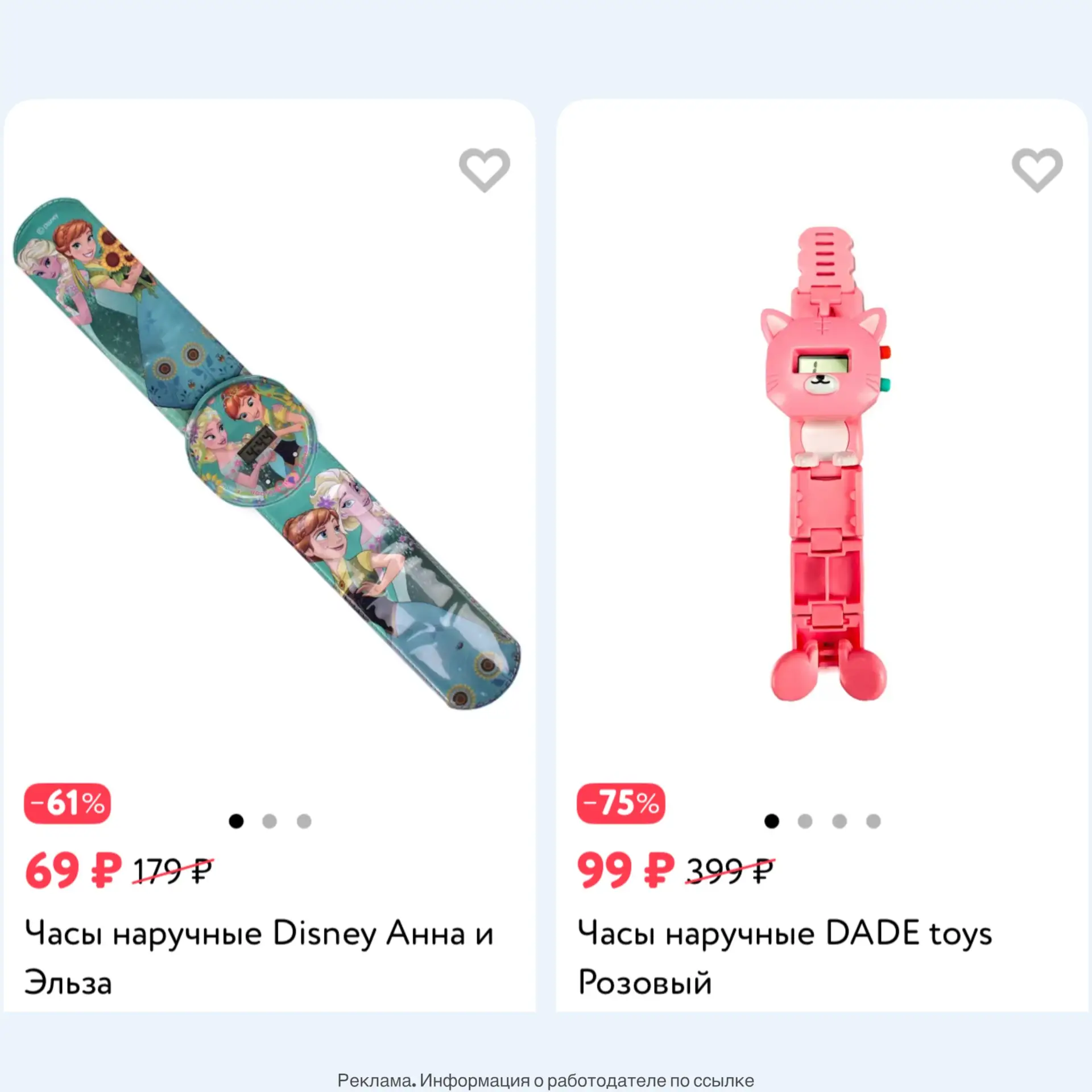 Часы наручные от 69₽🥳