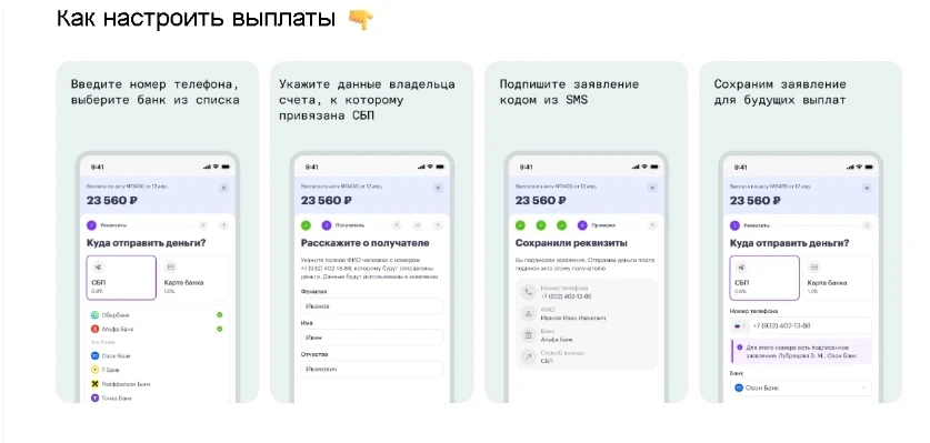 🚀 На «Консоли» вышло обновление!

Теперь получать выплаты стало ещё удобнее.

Расширили сценарии: е