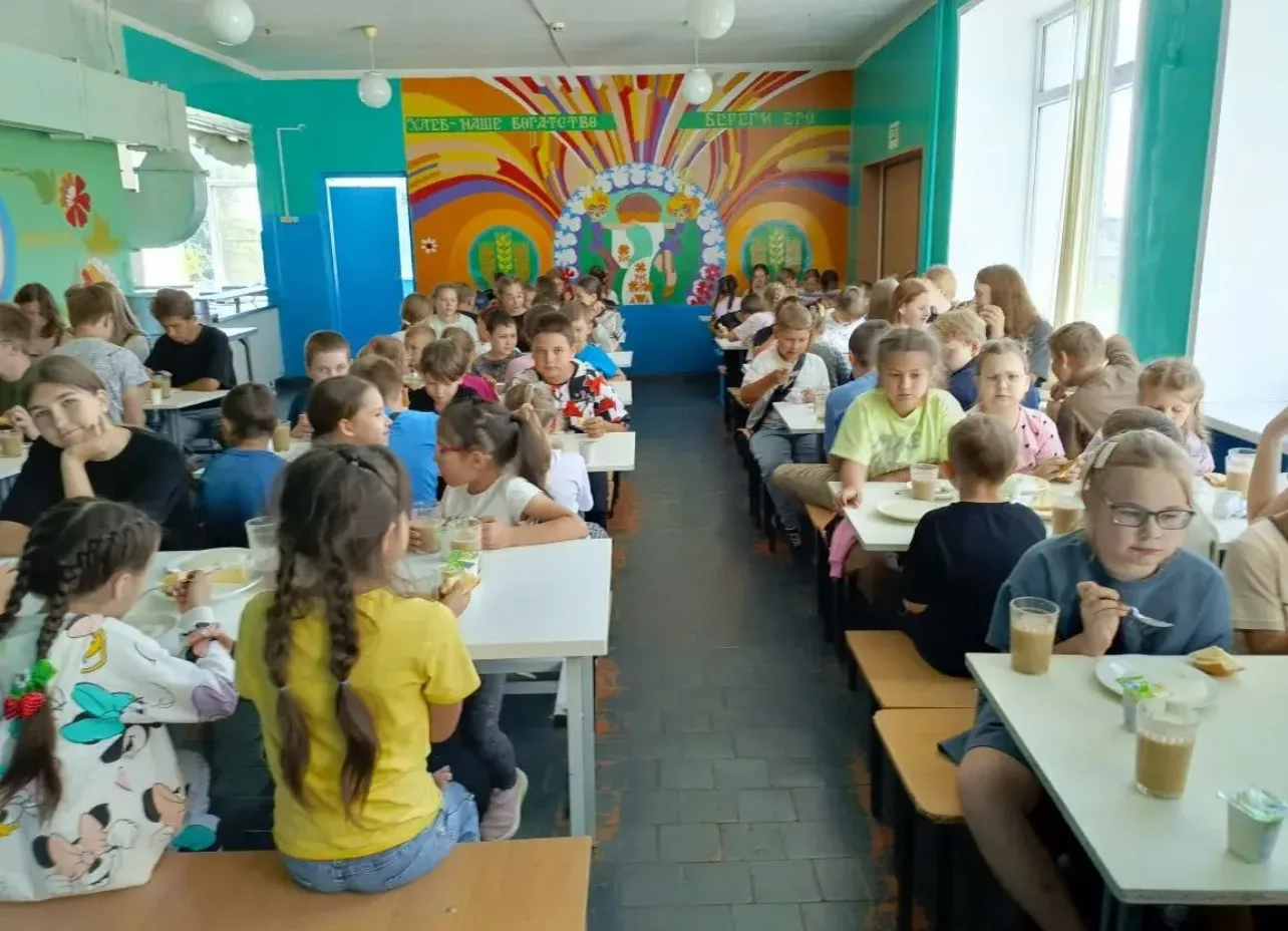 День спорта и ГТО.