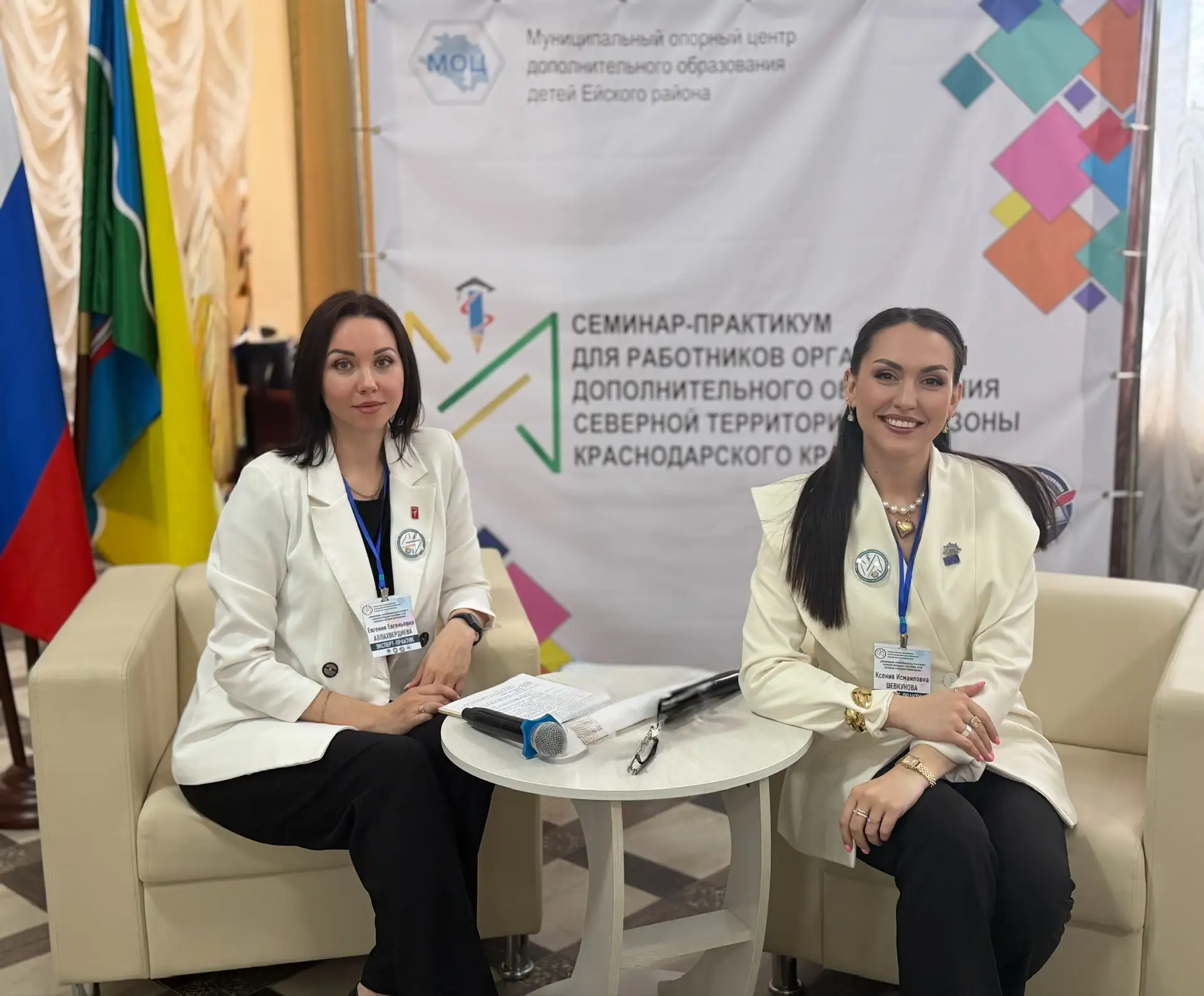 Друзья, коллеги, сегодня получился большой профессиональный диалог.