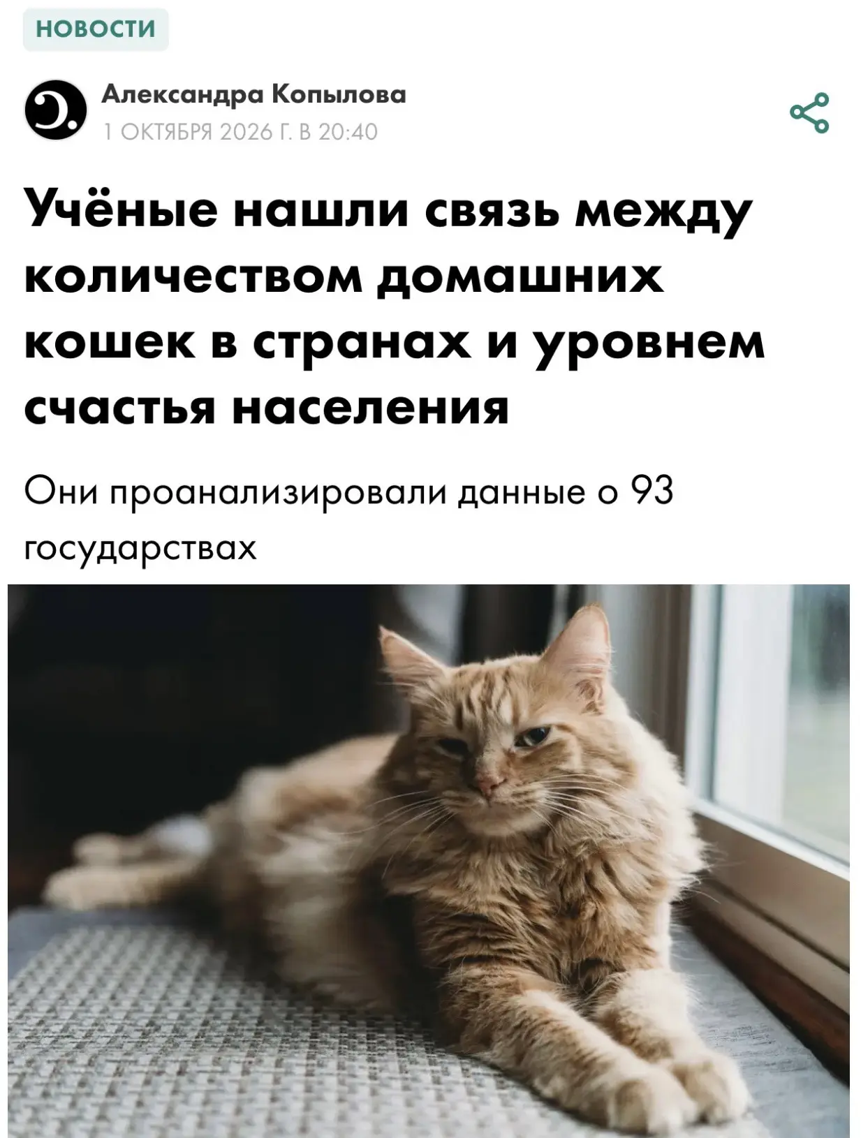 Очередной вывод, для которого нам и не требуется исследование — мы и так знали.