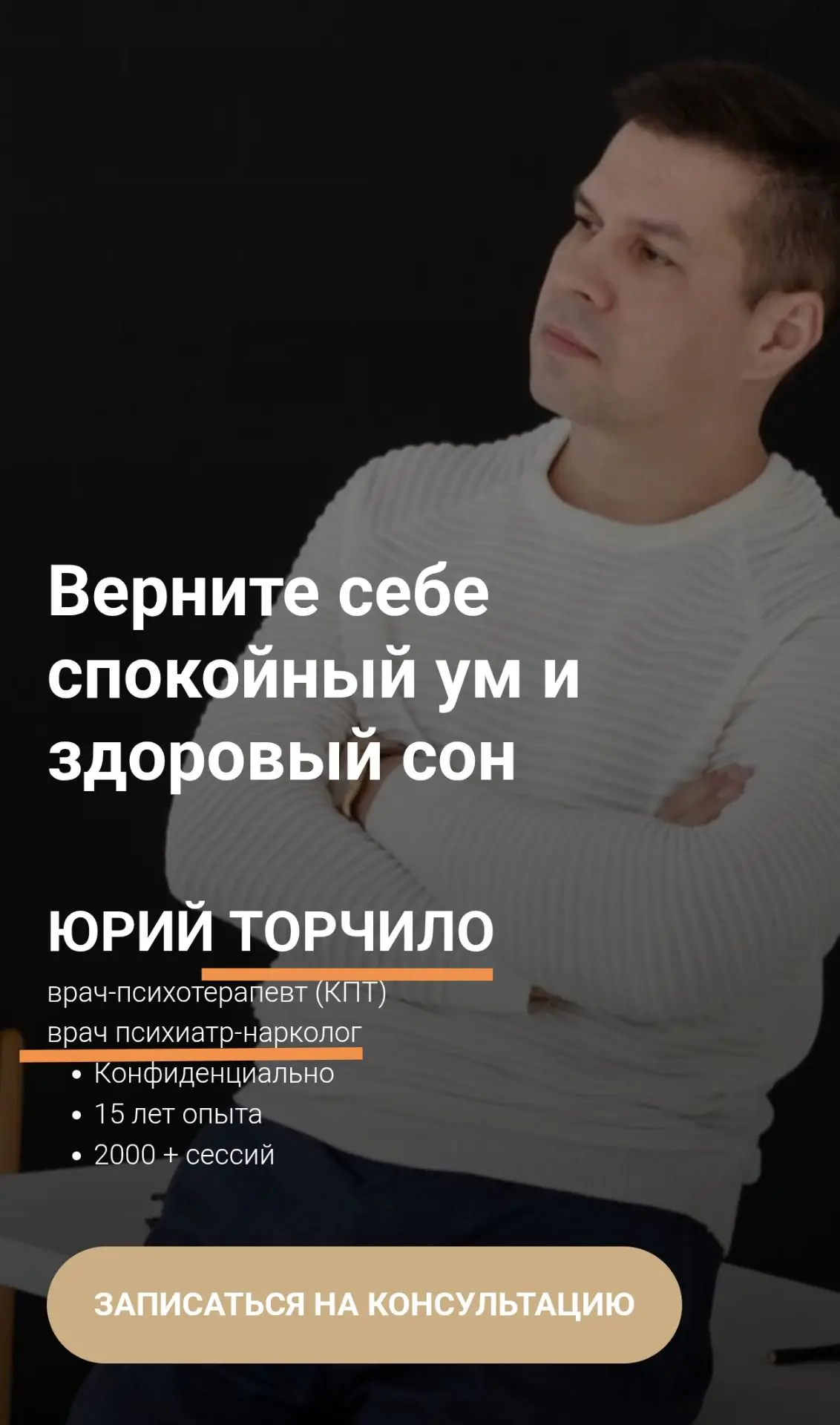 Тот случай, когда не человек выбирает профессию, а она его 🧑‍⚕️