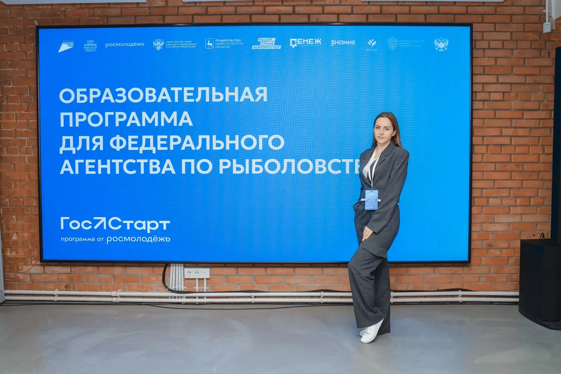 Будущее Росрыболовства – кадровый резерв на годы вперед