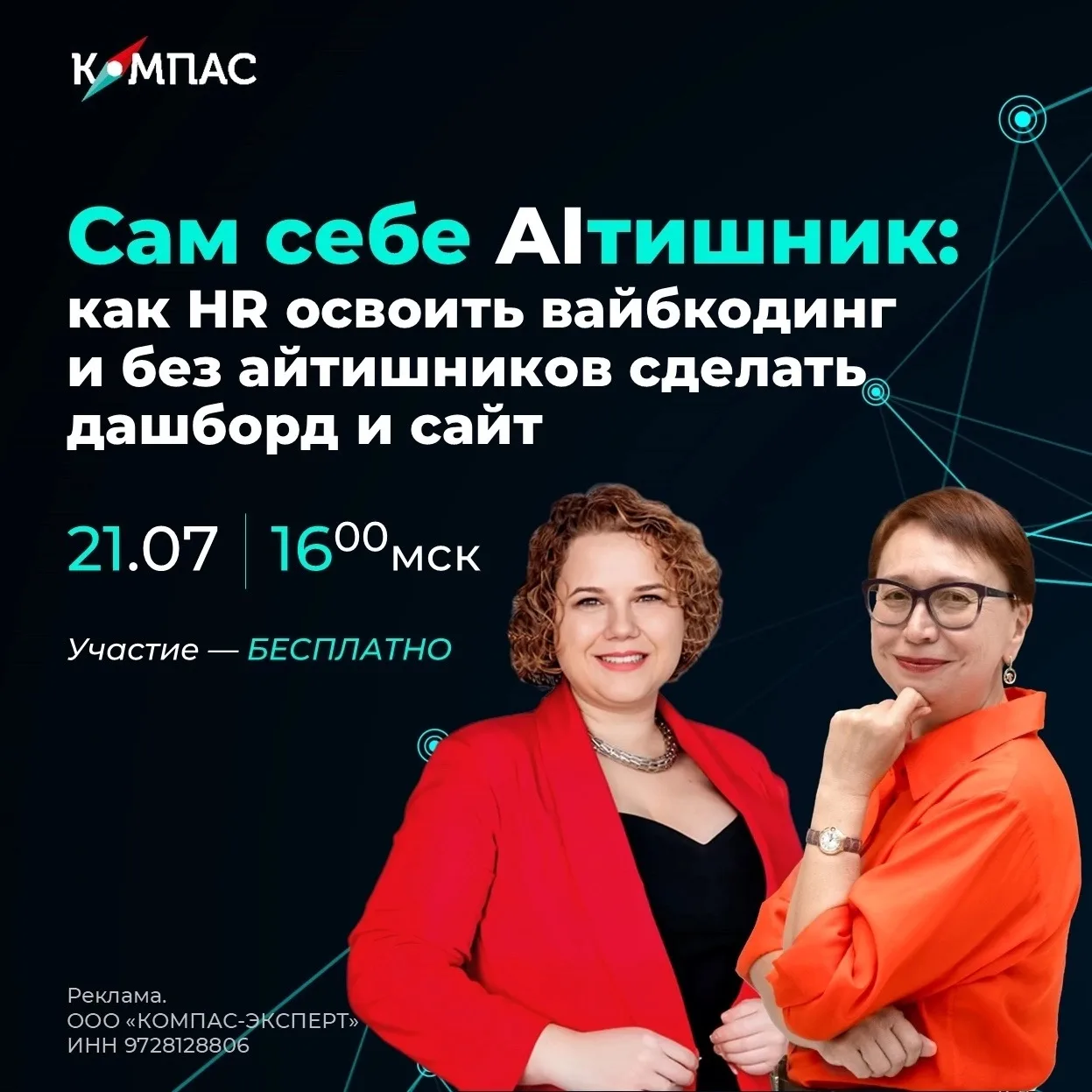 Снимите с себя рутину, на которую уже нет сил