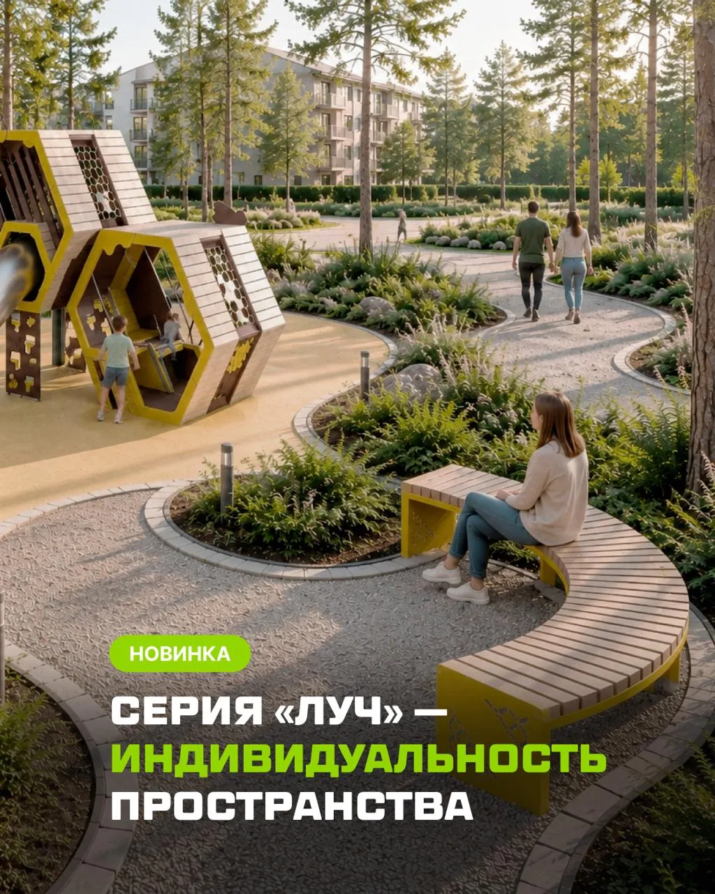 😎 Почему одни общественные пространства запоминаются, а другие выглядят одинаково?
