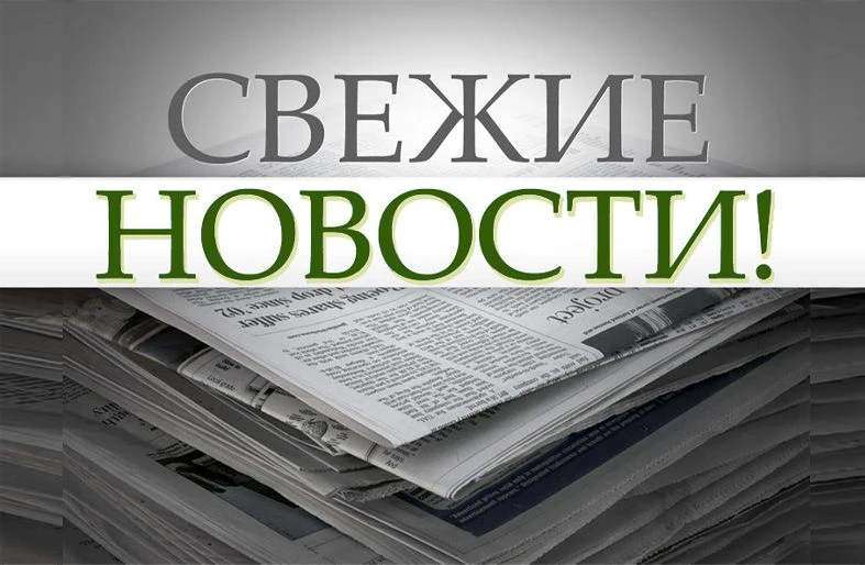 ✅С 1 сентября вступает в силу большой пакет законодательных изменений.                 ...