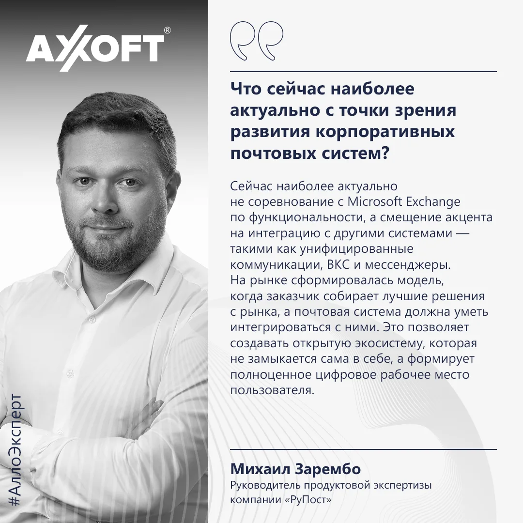 📩Раньше важные сообщения доставляли почтовые голуби. Пишете записку, привязываете к ла...