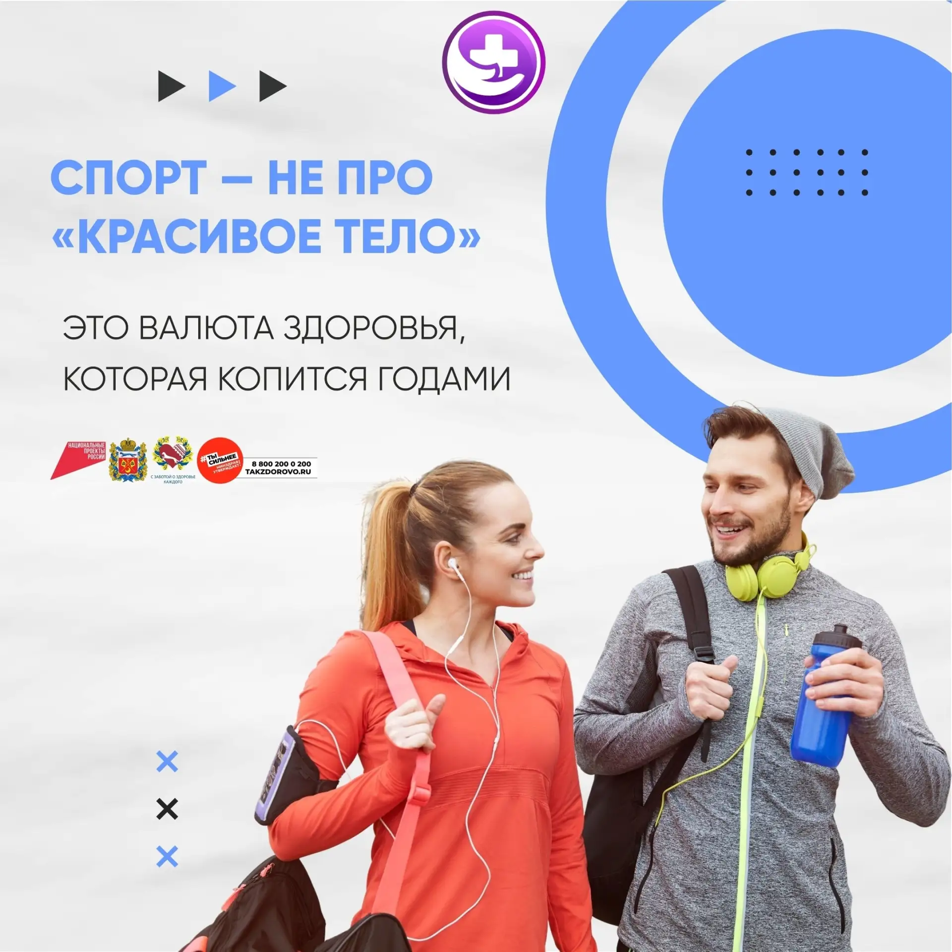 Уважаемые подписчики текущая неделя  объявлена Минздравом России неделей информирования о важности ф