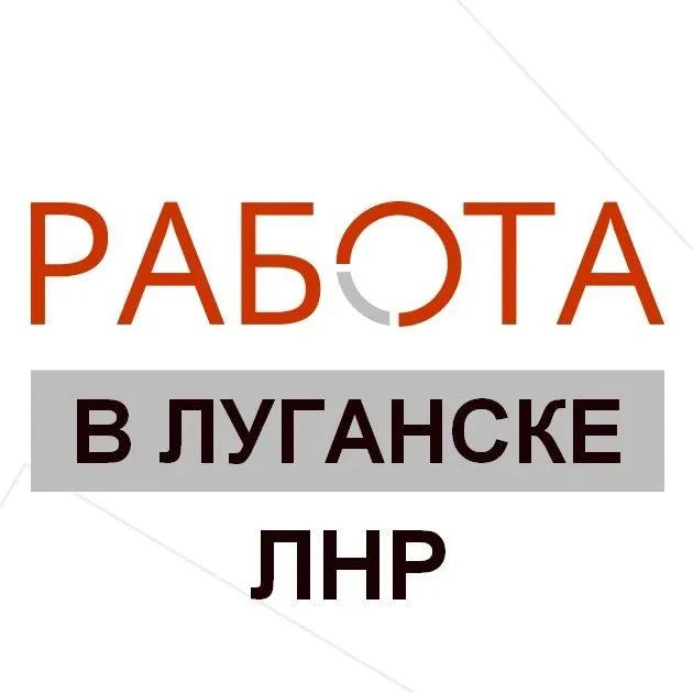 📣Уважаемые безработные граждане и граждане ищущие работу!