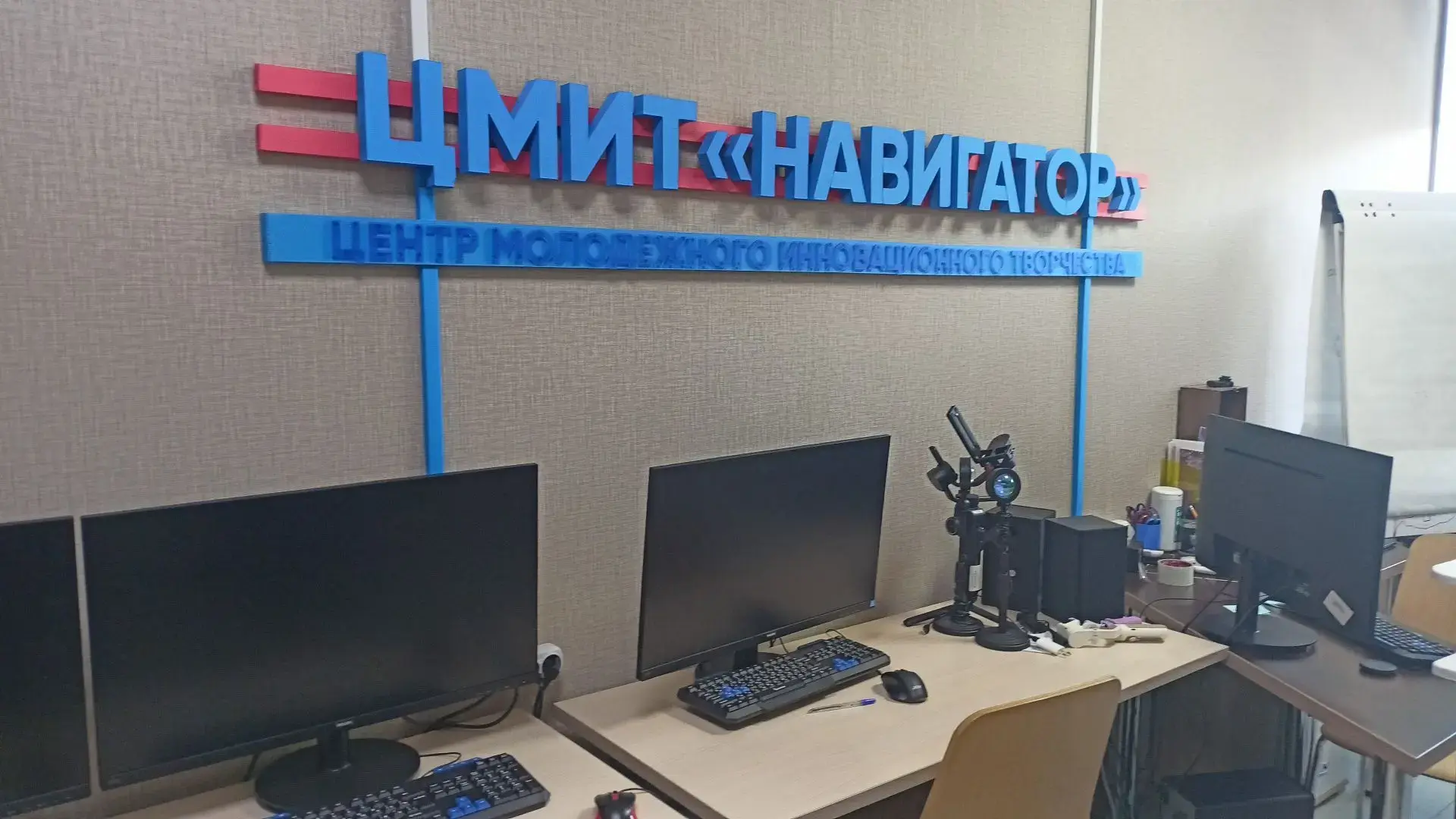 В рамках реализации федерального проекта «Билет в будущее», 23 апреля 2026 г., обучающиеся 8 "А" кла