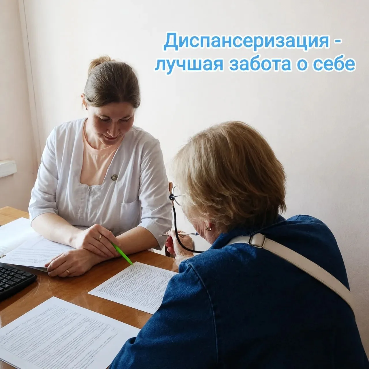 🩺 Уважаемые жители Игринского района!