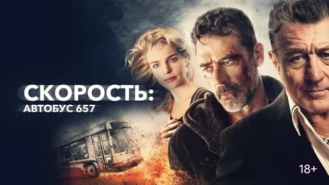 Изображение 1 к публикации «Кино»