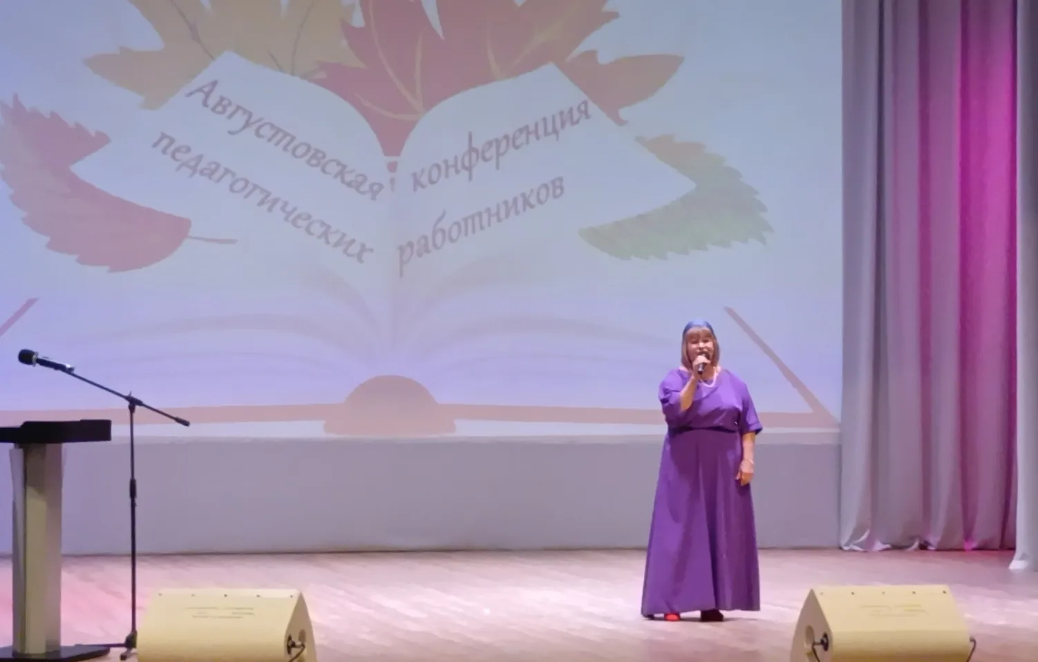 28 августа в Районном Доме культуры "Юность" прошла ежегодная, учительская конференция....
