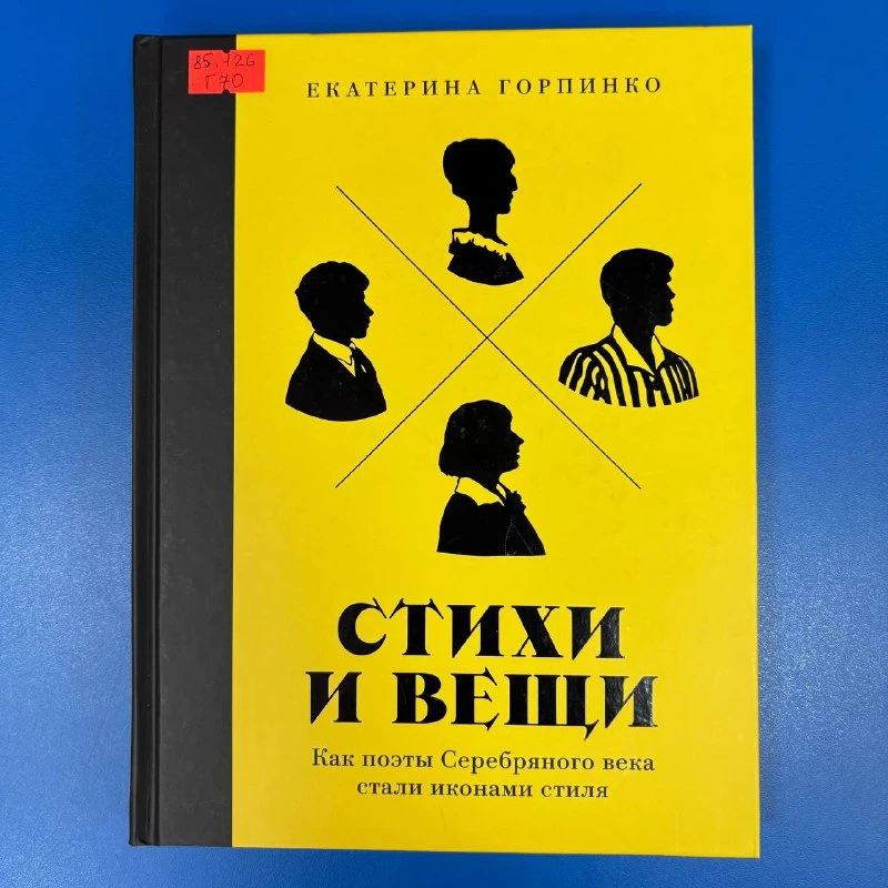 #НовинкиБиблиотеки