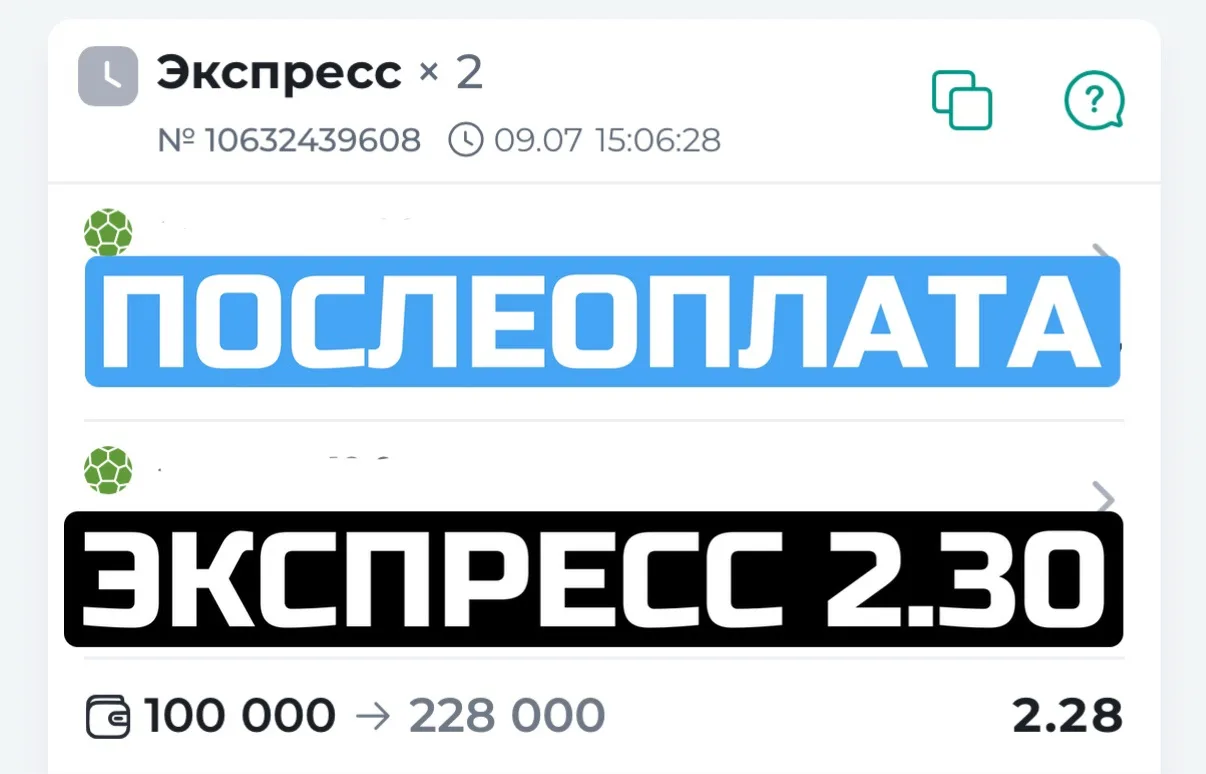 ⚡️ЭКСПРЕСС 2.30 НА ПОСЛЕОПЛАТУ😱🎁
После небольшого дневного перерыва я со свежей головой выбрал два
