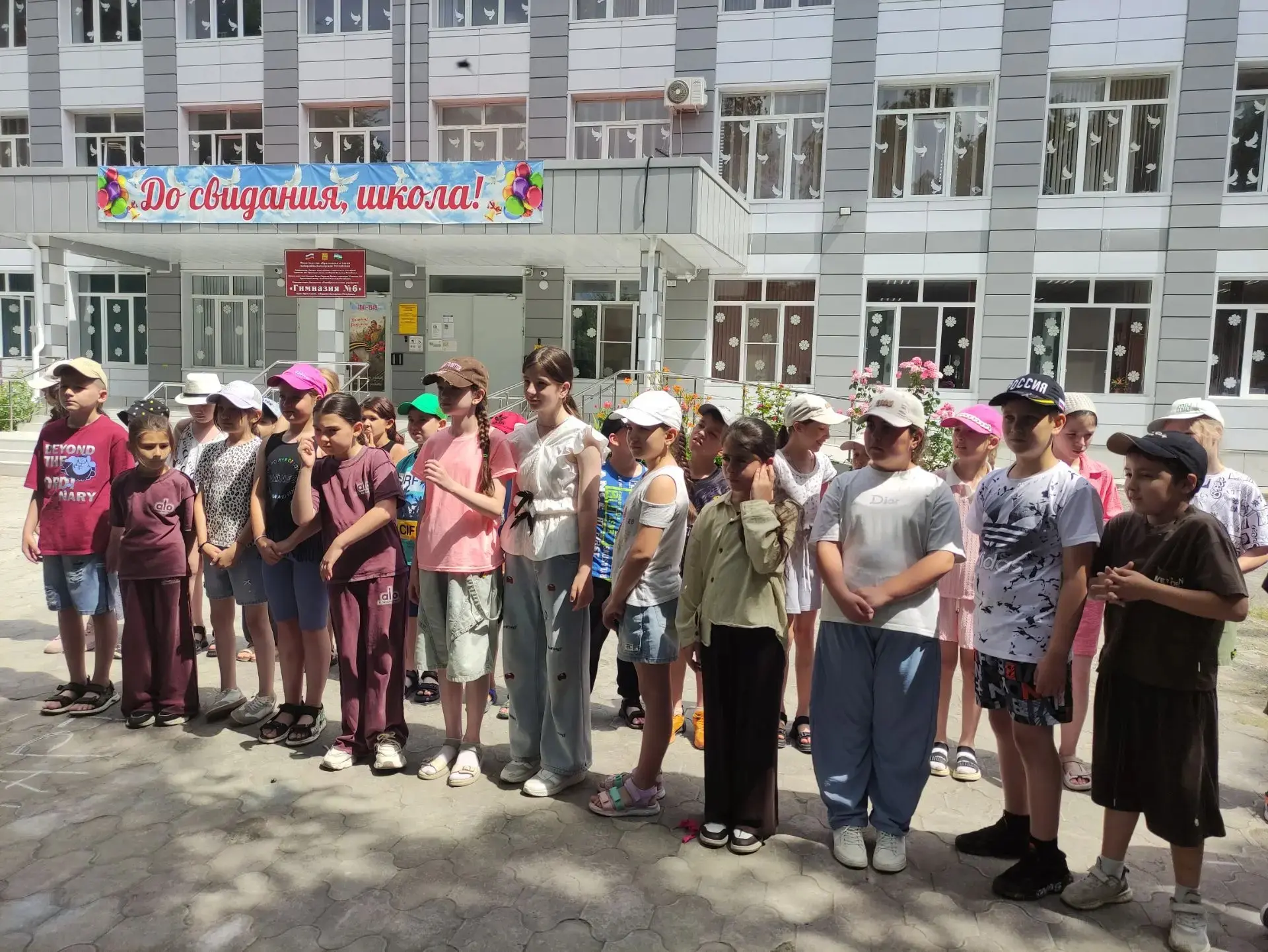 Сегодня, 17 июня, в ПРИШКОЛЬНЫЙ ЛАГЕРЬ «ФОТОН» пришли гости из организации дополнительн...