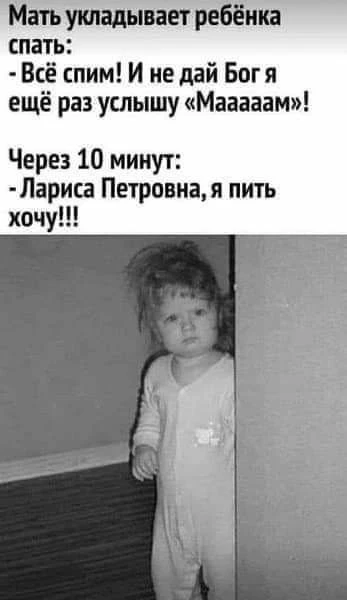 Женский юмор - Подписаться