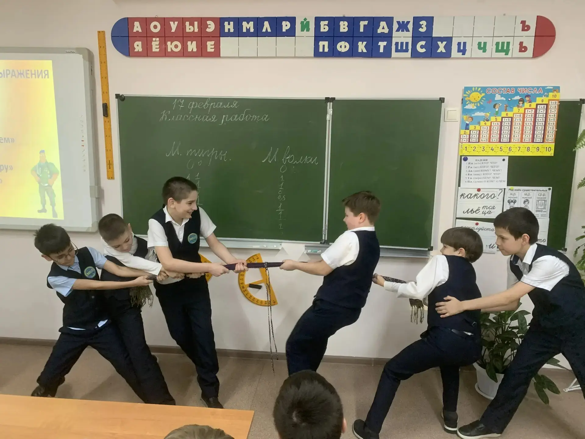 #УрокиМужества