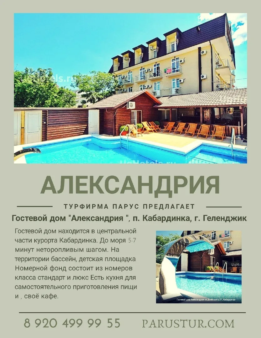 Срочно ‼️