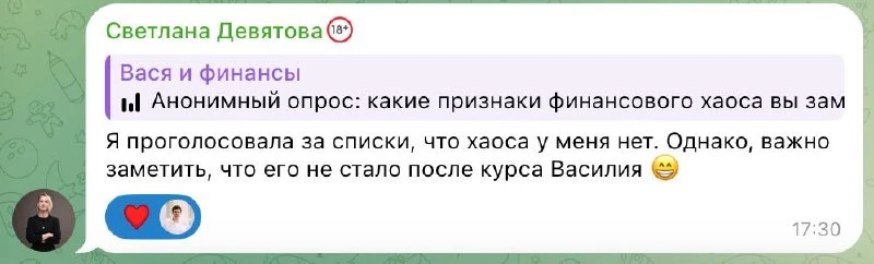 Спасибо Светлане за комментарий под предыдущим постом!

Кстати, предобучение стартует уже на следующ