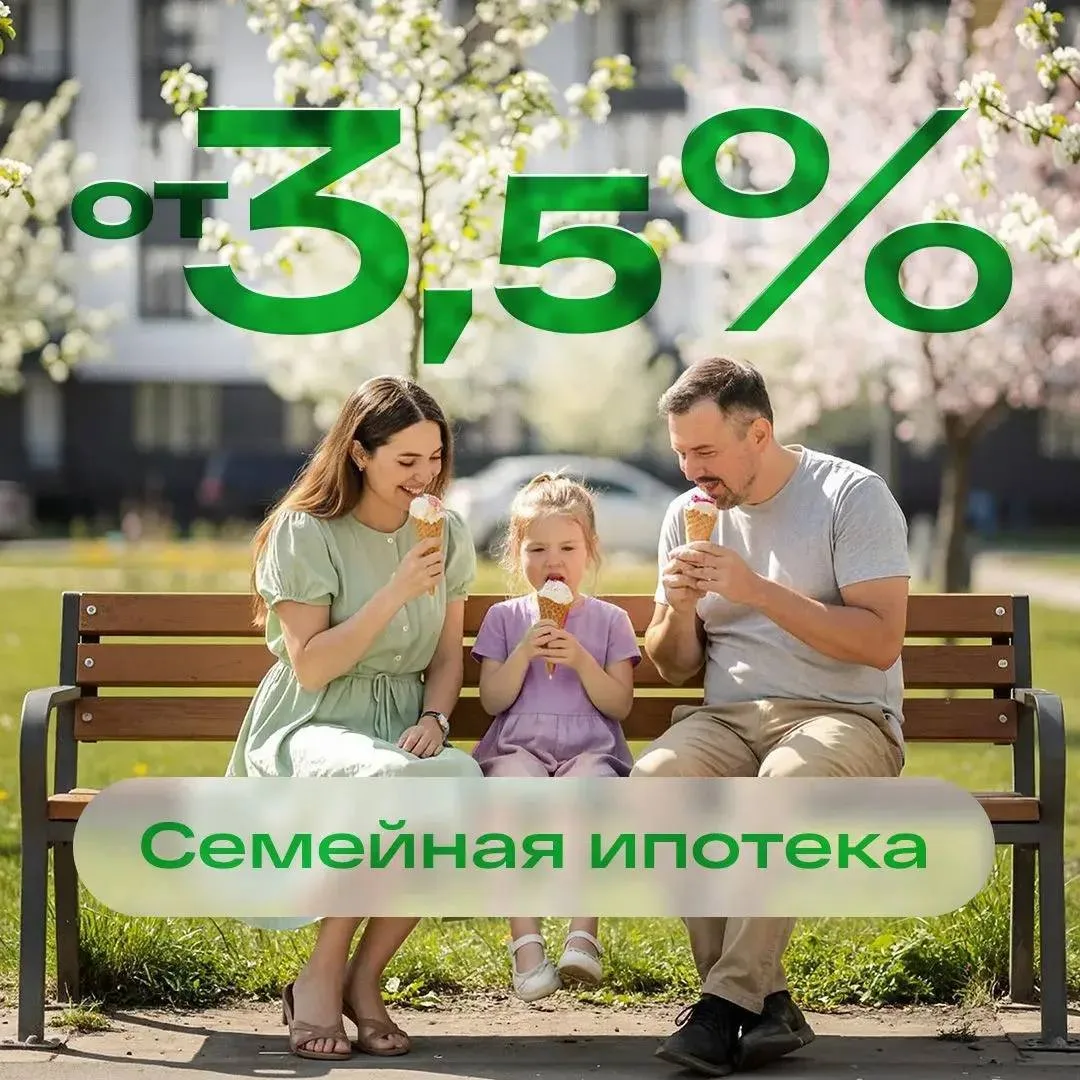 Снижаем ставку на ВЕСЬ СРОК!