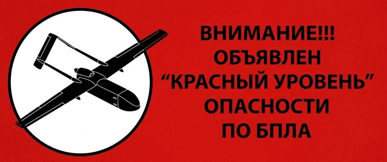 Московская область