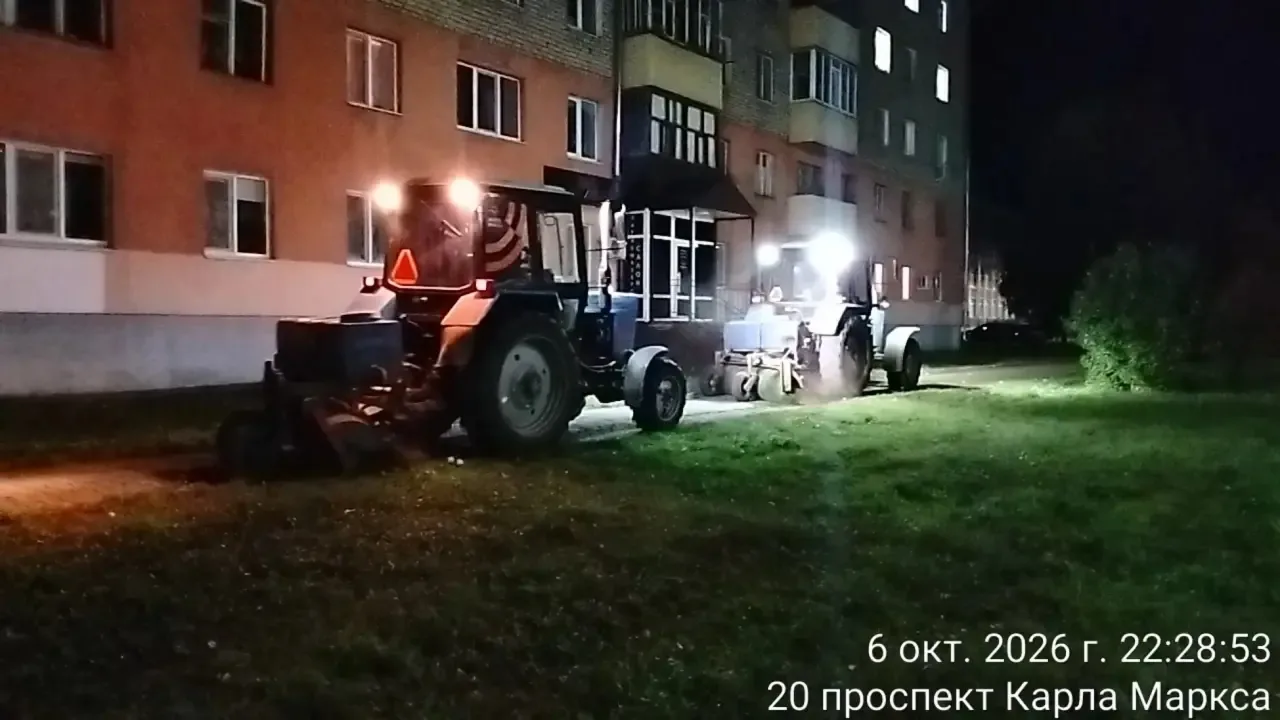 06.10.2026. Ночная смена МБУ «Служба чистоты и порядка».