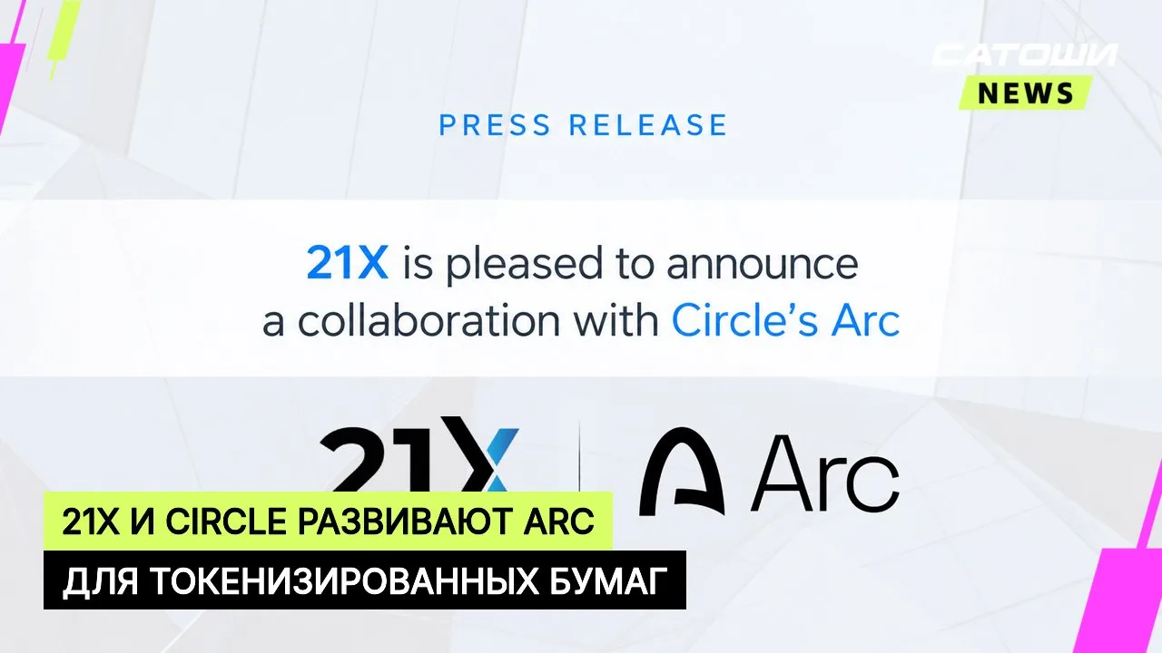 #21x #circle #токенизация