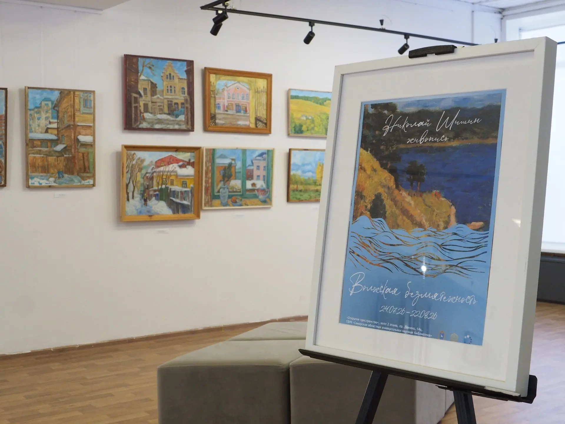 🖼 Выставка «Волжская безмятежность» работает до 22 августа!