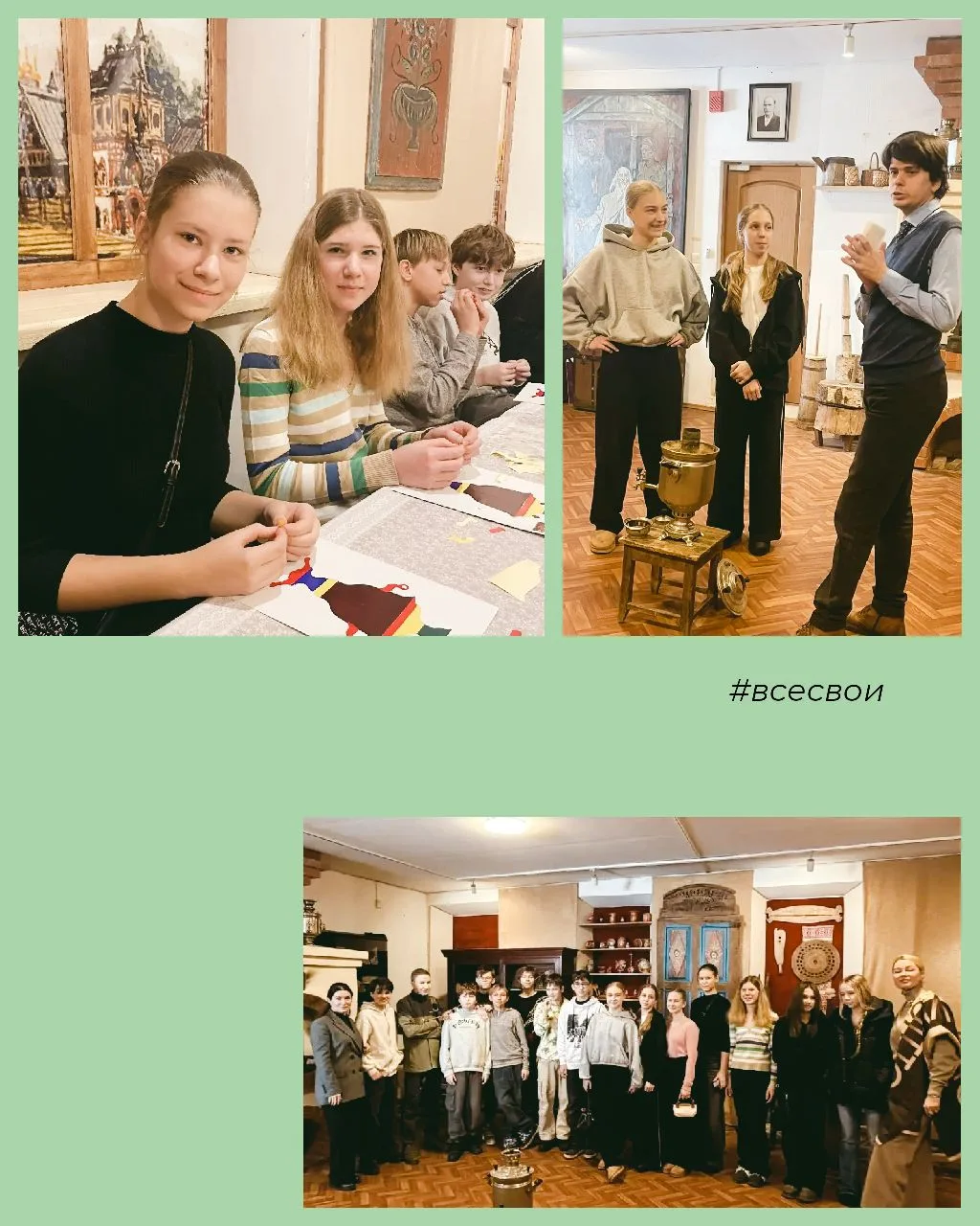 Ученики 7 "Б" класса побывали в Музее живой истории  🔸️В рубрике "Все свои" рассказывает Эмилия Сира