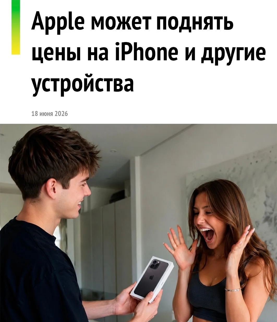 По словам главы Apple, стоимость оперативной памяти и накопителей выросла настолько сильно, что прои
