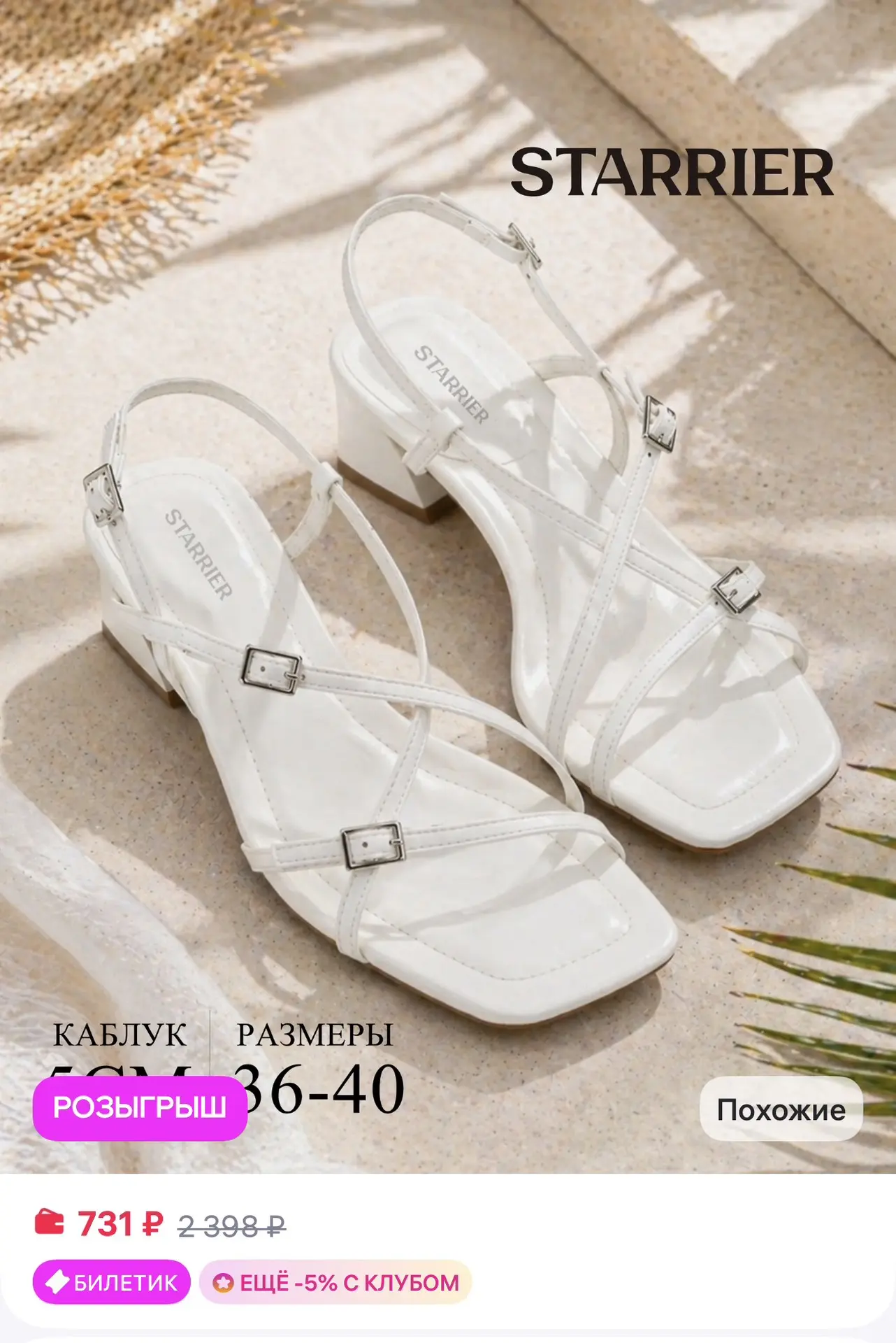 https://www.wildberries.ru/catalog/640071514/detail.aspx