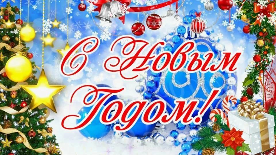 🌈С Новым 2026 годом! 🎉