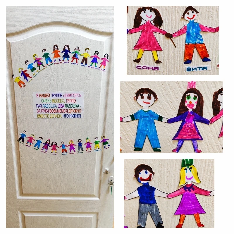 До свидания, средняя группа! Здравствуй, лето и новые открытия! 
Вот и пролетел ещё один учебный год