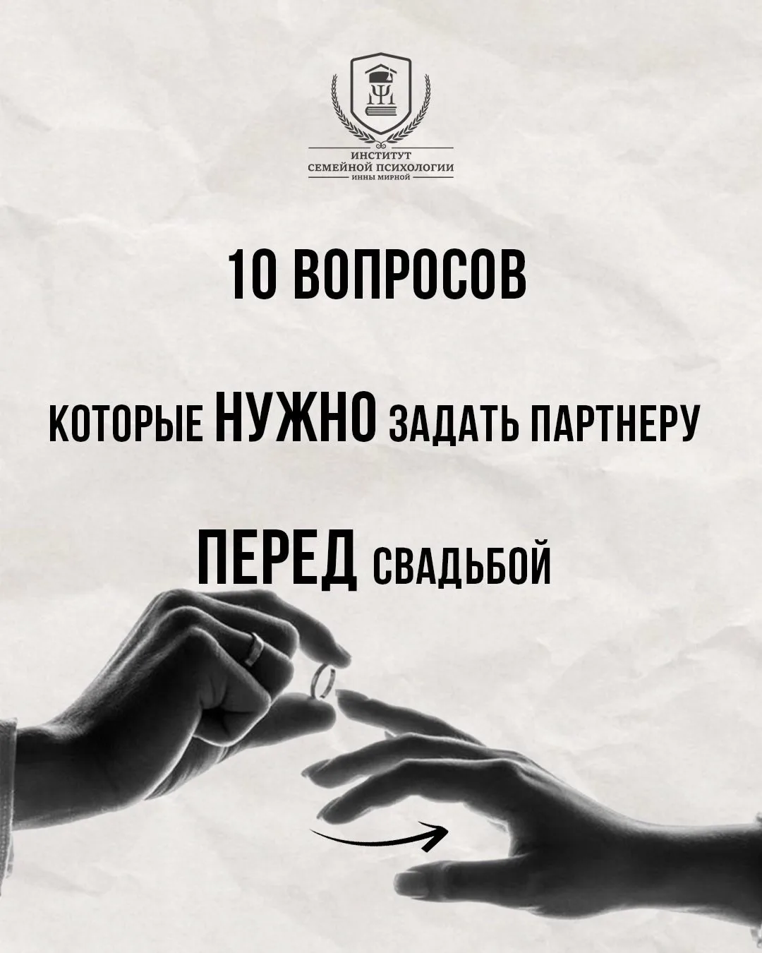 В карусели мы собрали 10 ключевых тем, которые помогут вам понять: