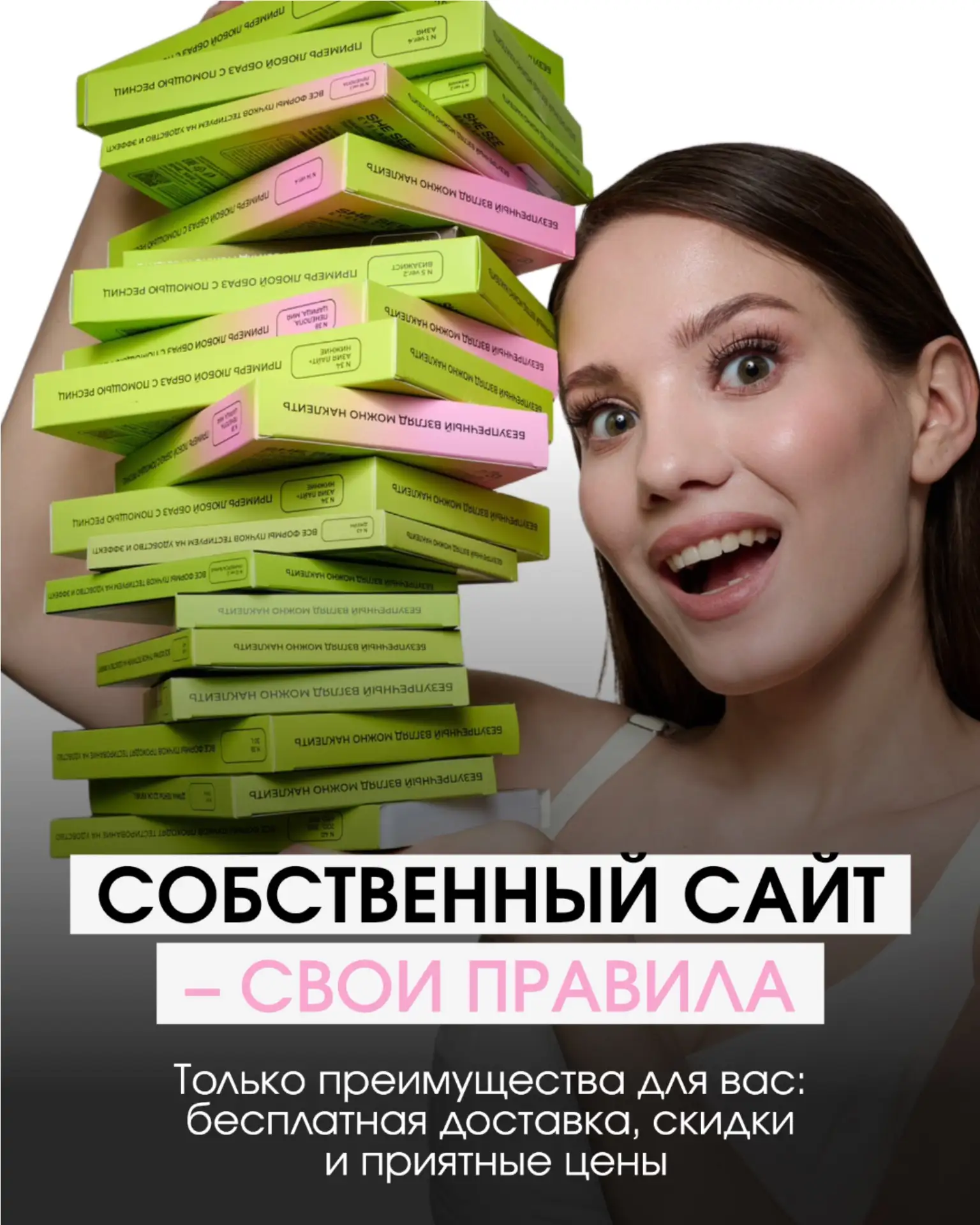 Уже пробовали заказать на сайте? Как вам?