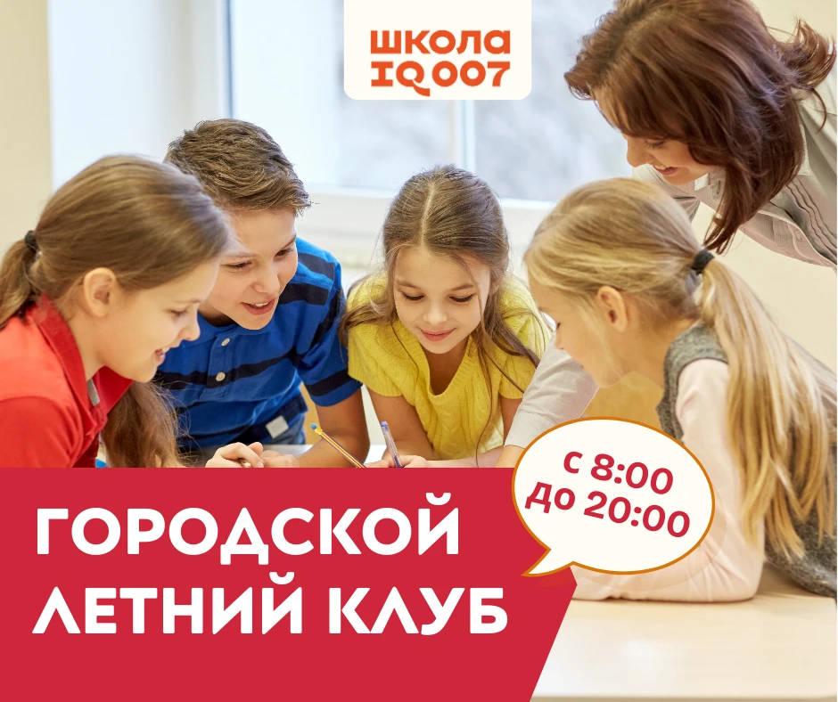 Добрый день, уважаемые родители ☀️