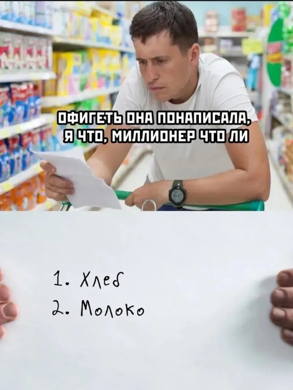 🛒 В России с 2027 года будут отслеживать цены на 24 категории продуктов