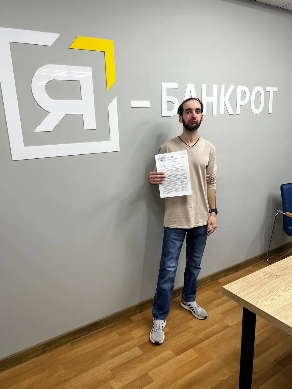💭Думаете о банкротстве, но боитесь сделать первый шаг?

Мы понимаем. Долги — это не только финансов